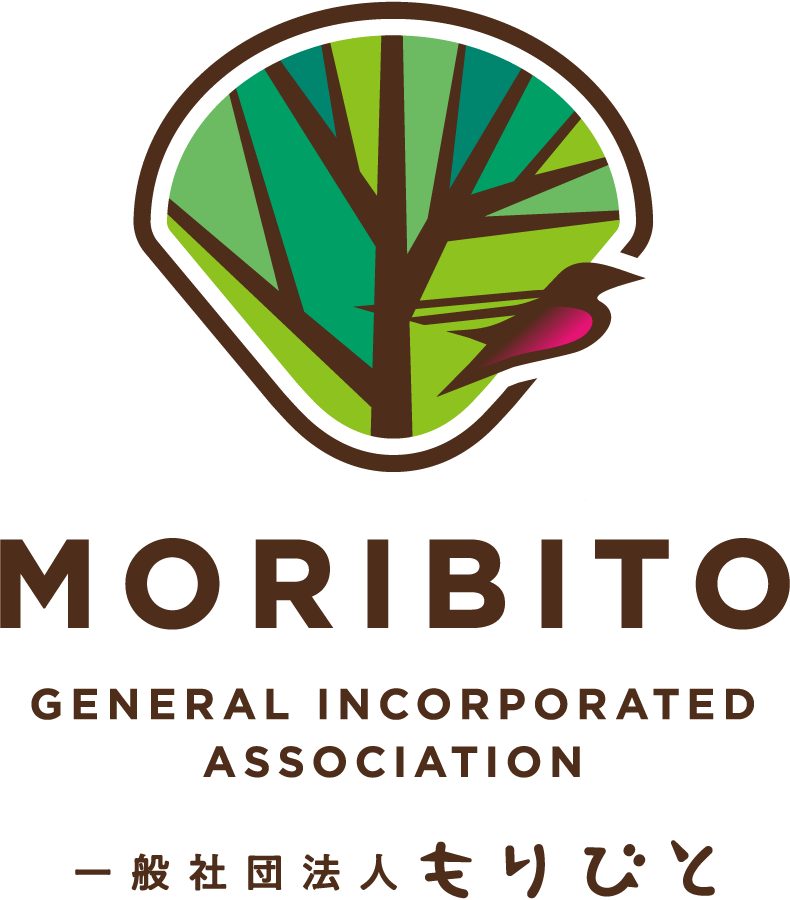MORIBITO GENERAL INCORPORATED ASSOCIATION 一般社団法人もりびと
